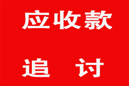 担保人代偿债务后追讨死者遗产方案